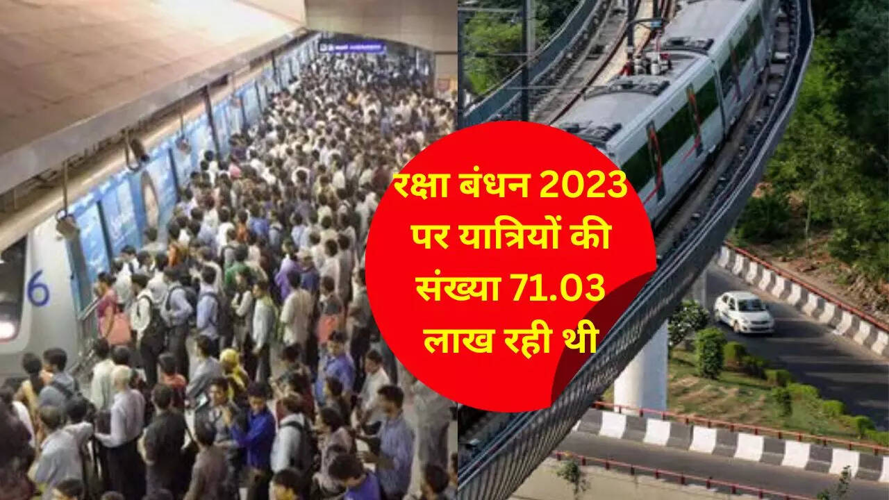 मेट्रो में यात्रियों की संख्या 7103 लाख रही थी