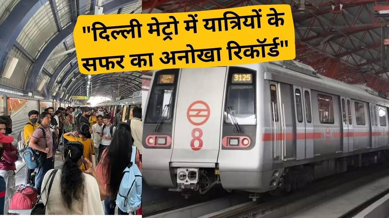 प्रतिदिन Delhi Metro में लाखों लोग यात्रा करते हैं