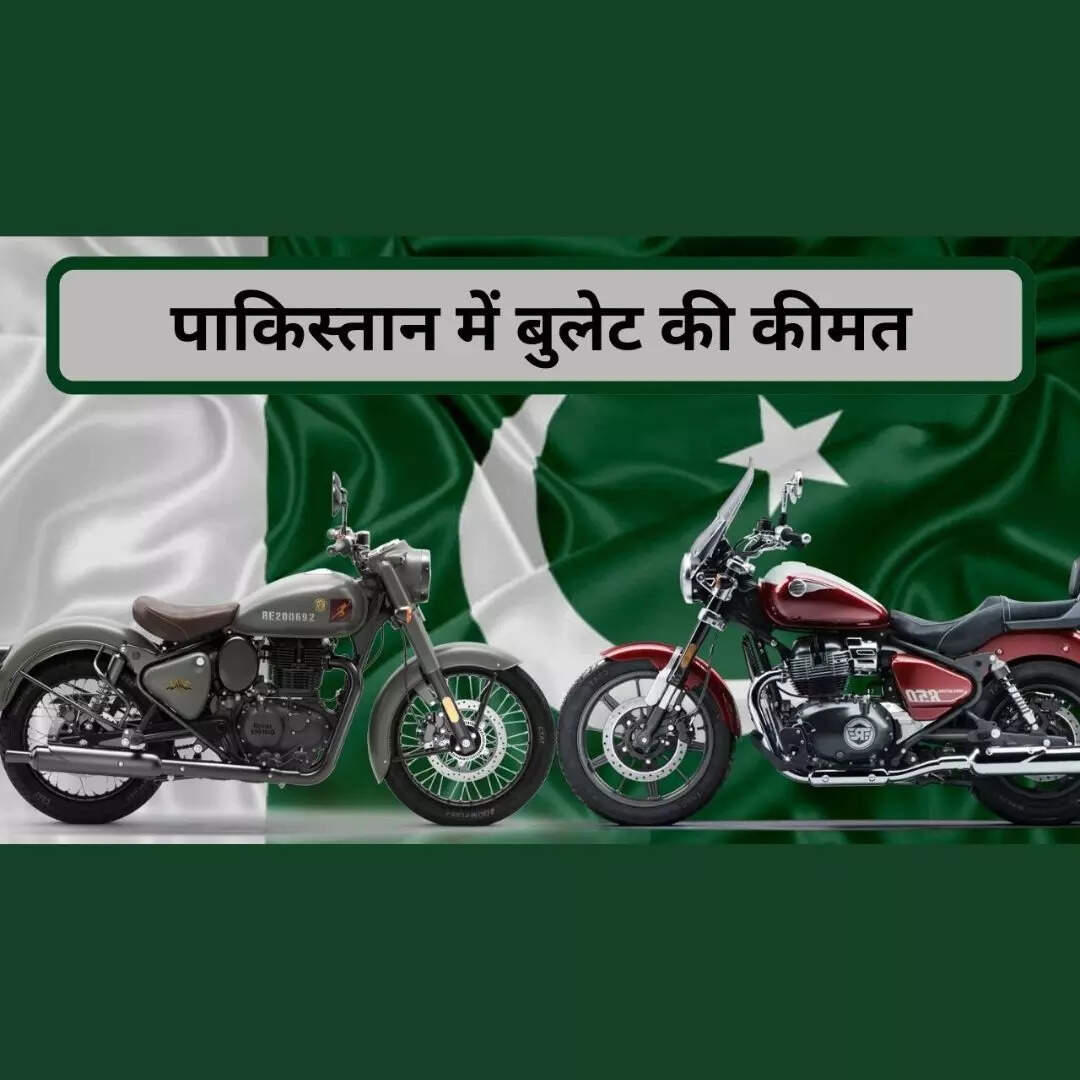 रॉयल एनफील्ड
