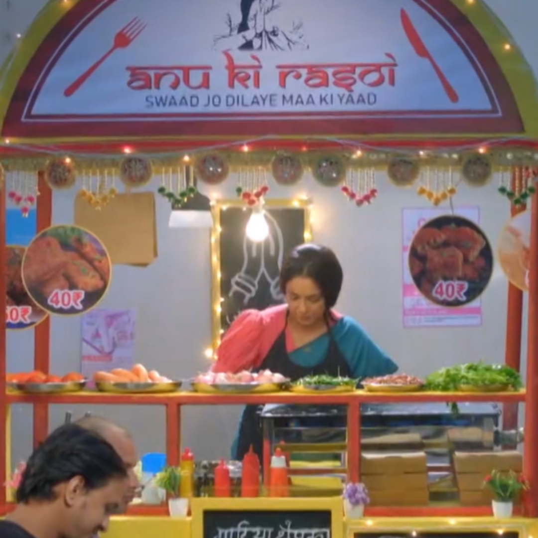 अनुपमा खोलेगी अनु की रसोई