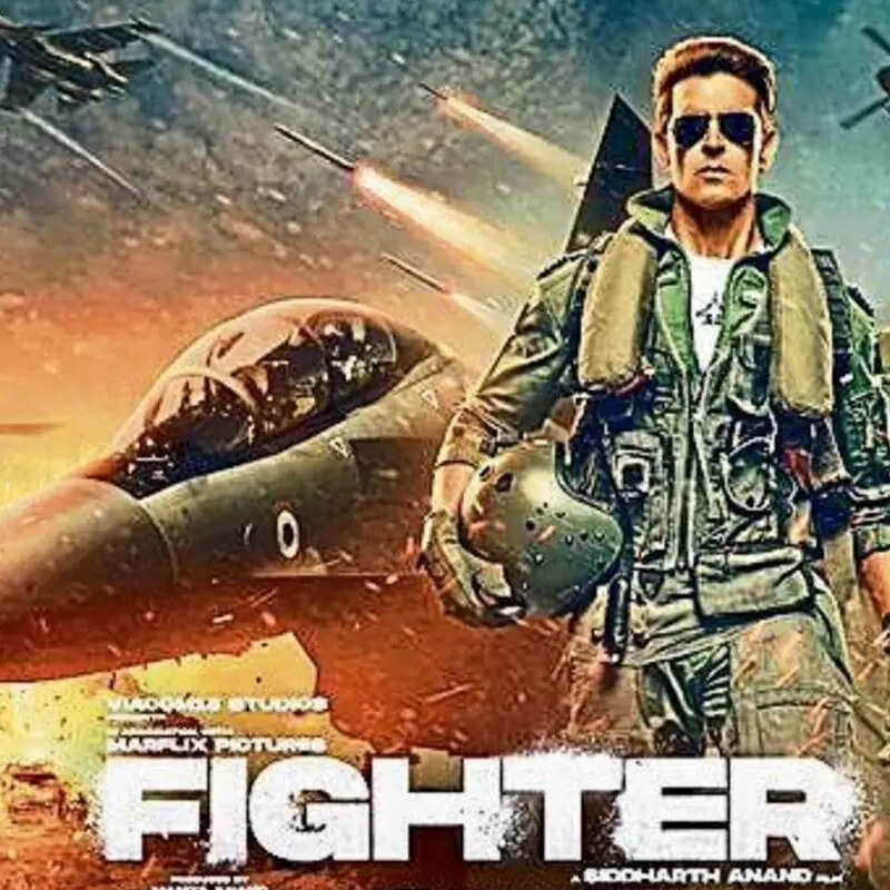 फाइटर Fighter