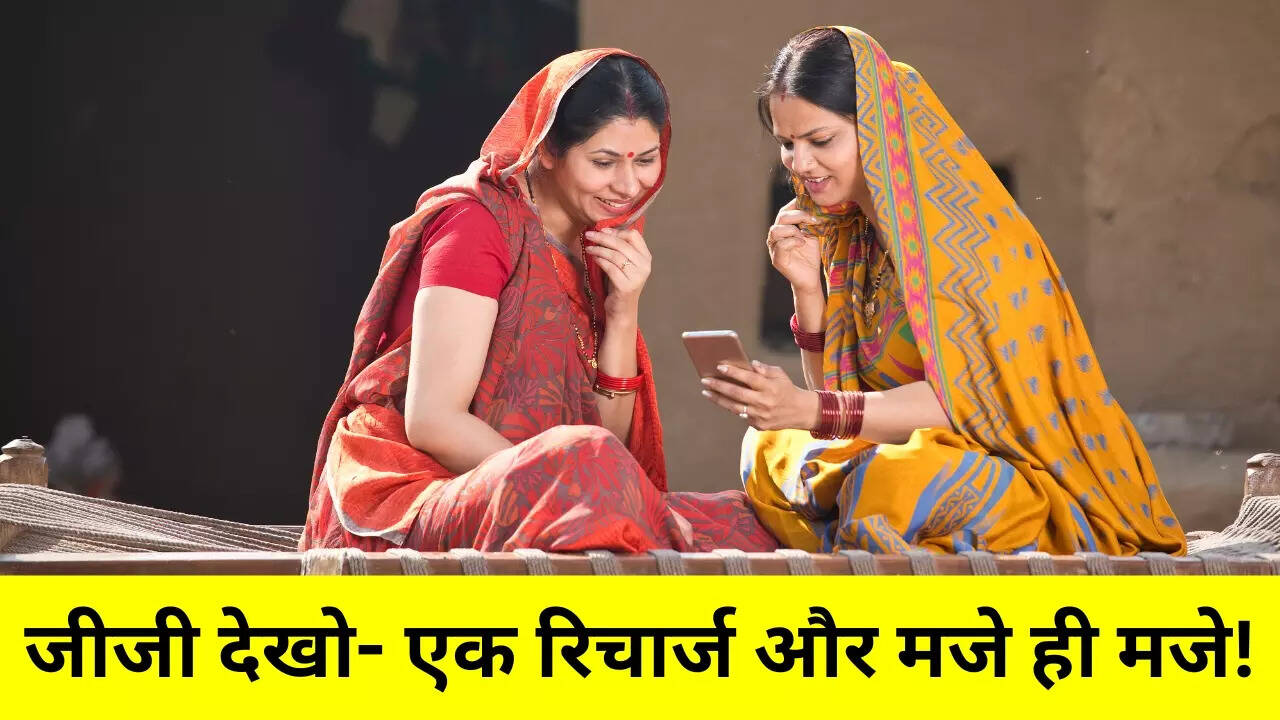 क्या है खास बात