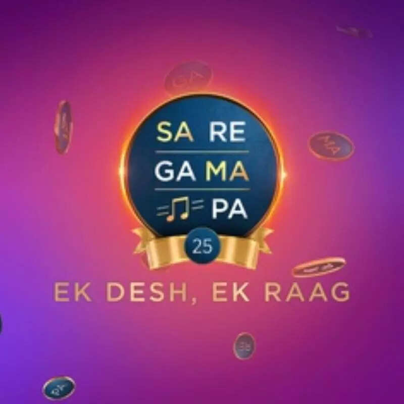 14 सितंबर से शुरू होगा सा रे गा मा पा का नया सीजन