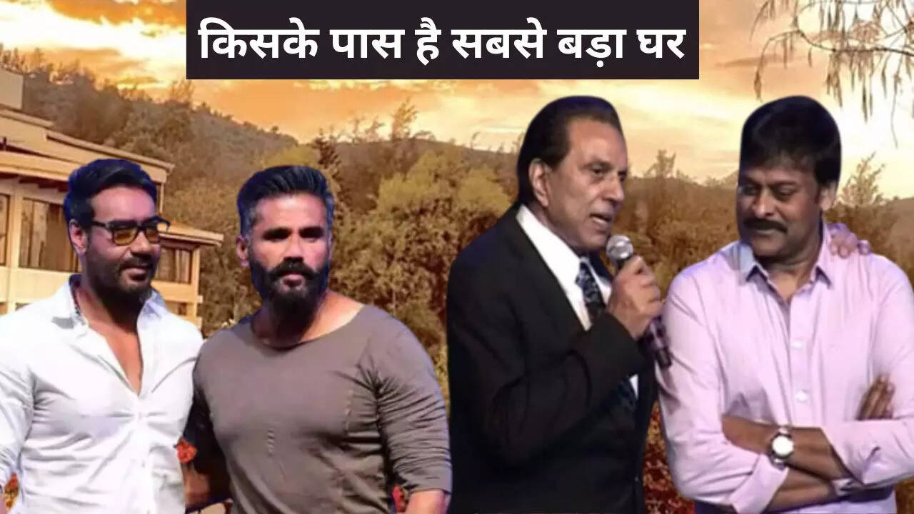 जुबली हिल्स में मेंशन
