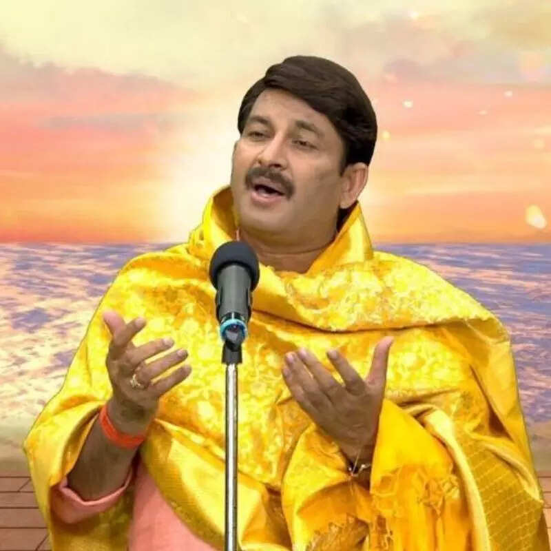 मनोज तिवारी 
