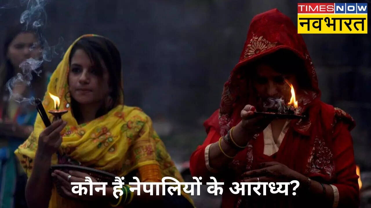 शिव के अवतार पशुपति की पूजा