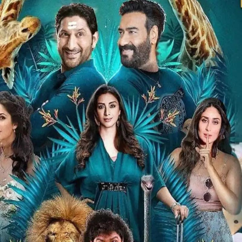 गोलमाल 5 Golmaal 5