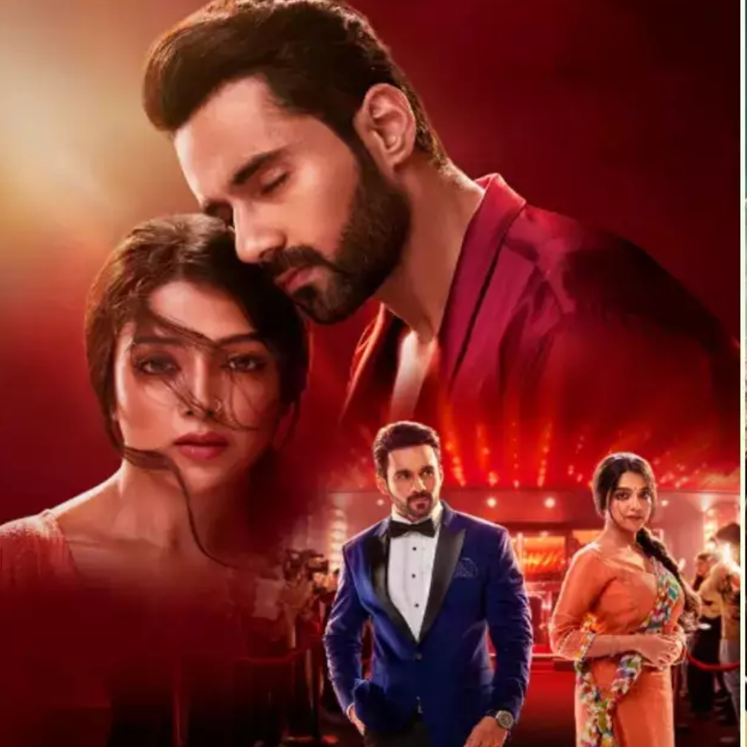 जुबली टॉकीज Jubilee Talkies
