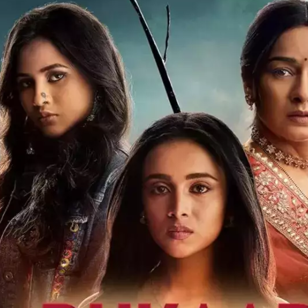 पुकार दिल से दिल तक Pukaar- Dil se Dil Tak