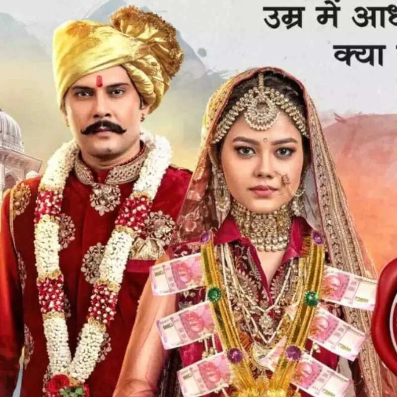 अमर उपाध्याय (Amar Upadhya)