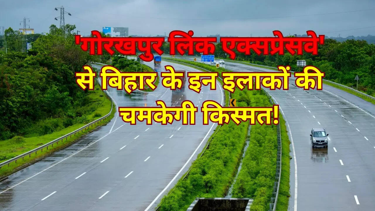 गोरखपुर लिंक एक्सप्रेसवे को लेकर आई ये खुशखबरी