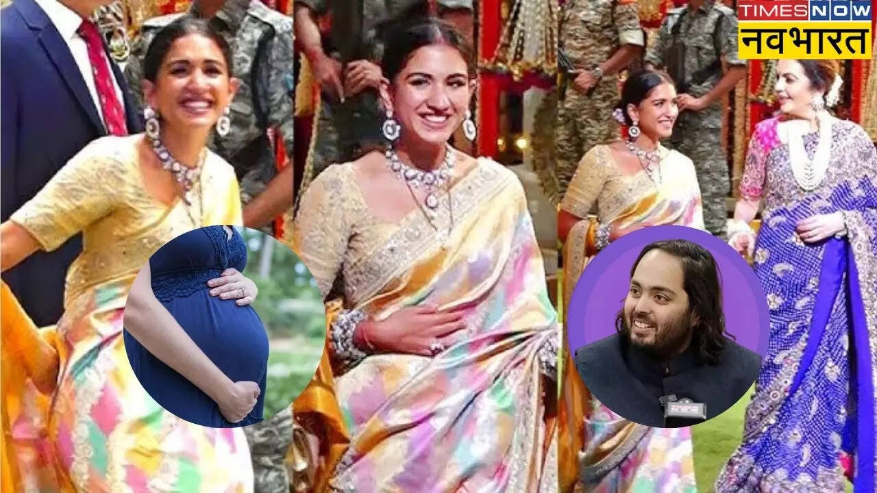 प्रेग्नेंट है राधिका मर्चेंट