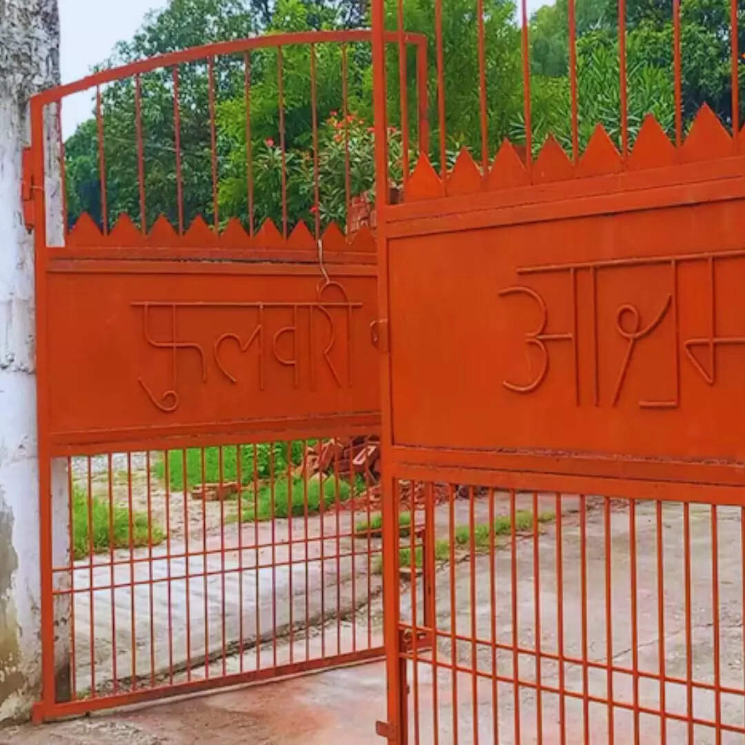 फुलवारी आश्रम