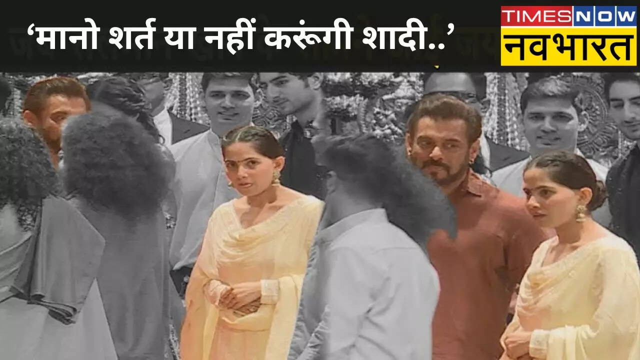 जया किशोरी की शादी