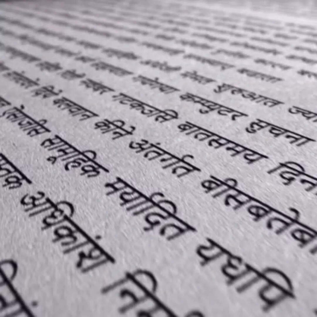 Bunglaw, Dacoit और Guru
