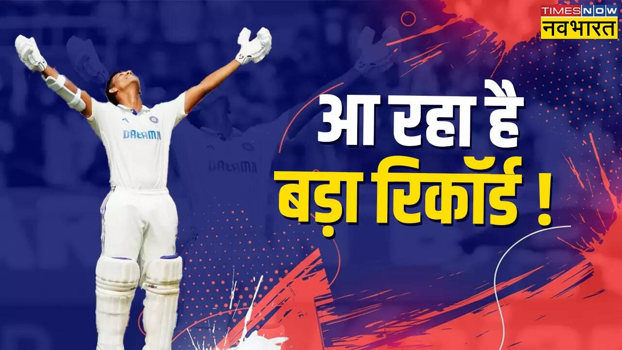 भारत बनाम बांग्लादेश टेस्ट सीरीज