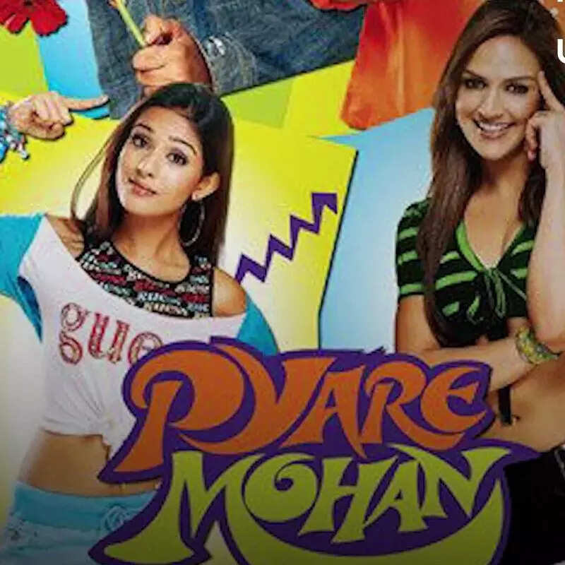 प्यारे मोहन फिल्म का किस्सा