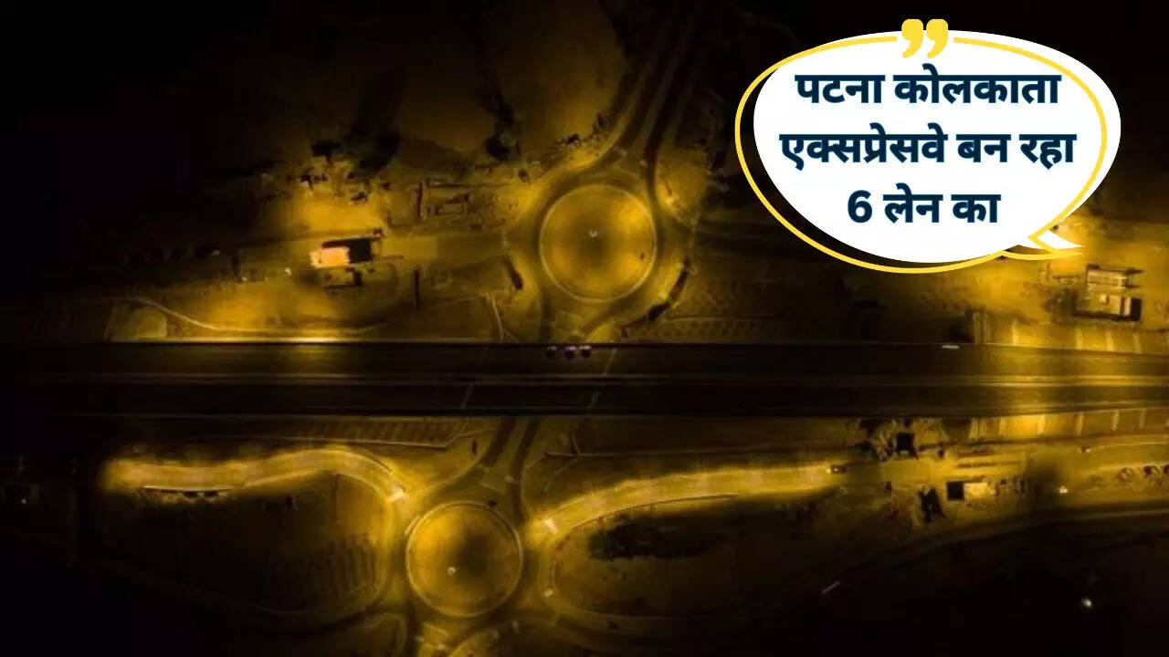 लोगों को आने-जाने में काफी आराम हो जाएगा