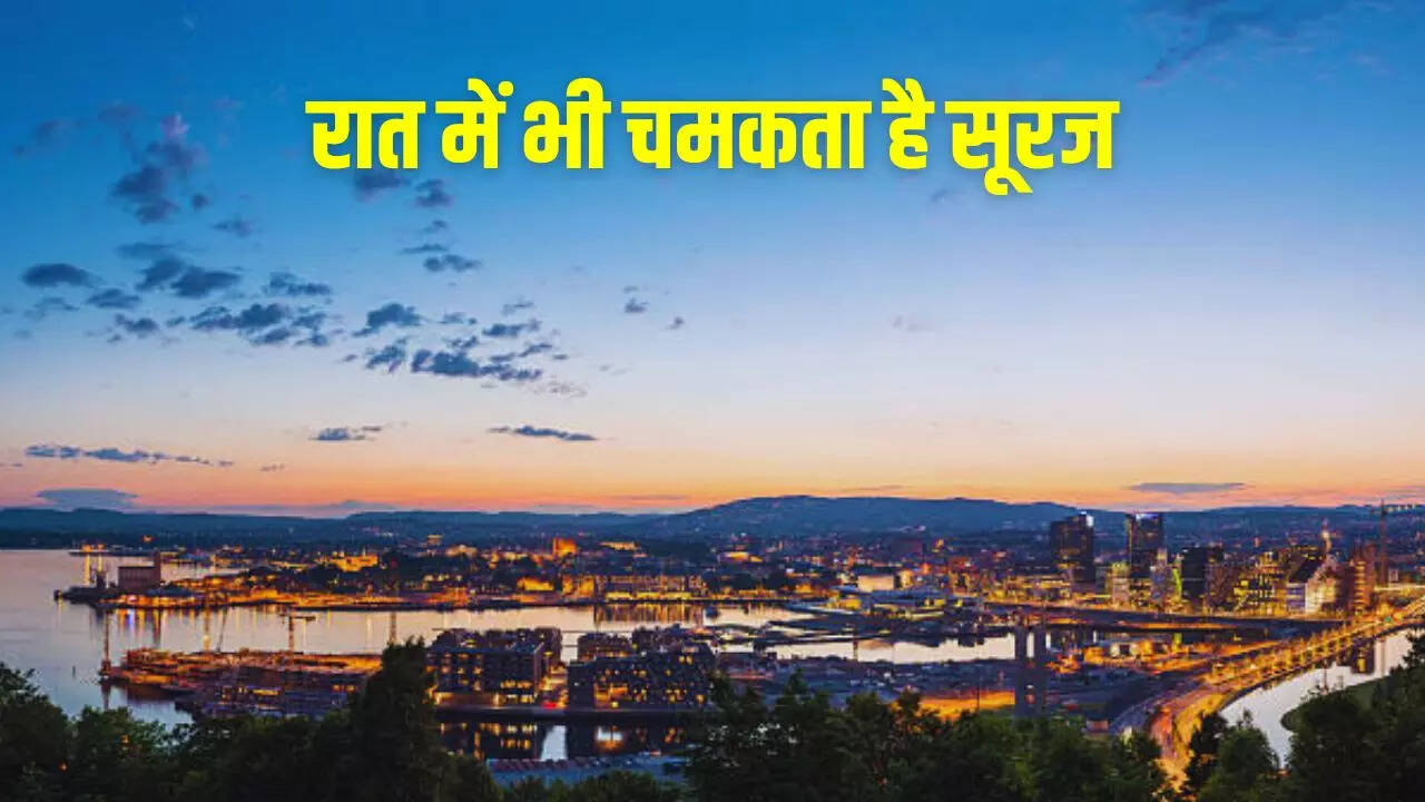 मिडनाइट सन कंट्री