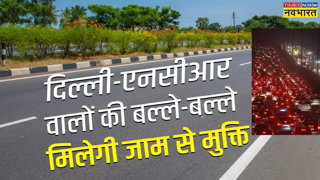 अलीगढ़ से हरियाणा के पलवल के बीच ग्रीन फील्ड एक्सप्रेसवे