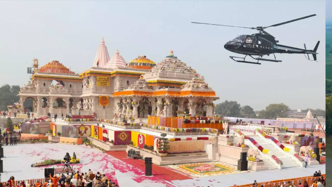 इन शहरों से अयोध्या में रामलला के दर्शनों के लिए आप हेलिकॉप्टर से आ सकते हैं।