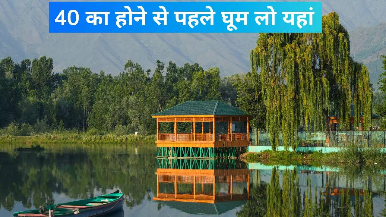 स्वर्ग सा सुंदर है भारत