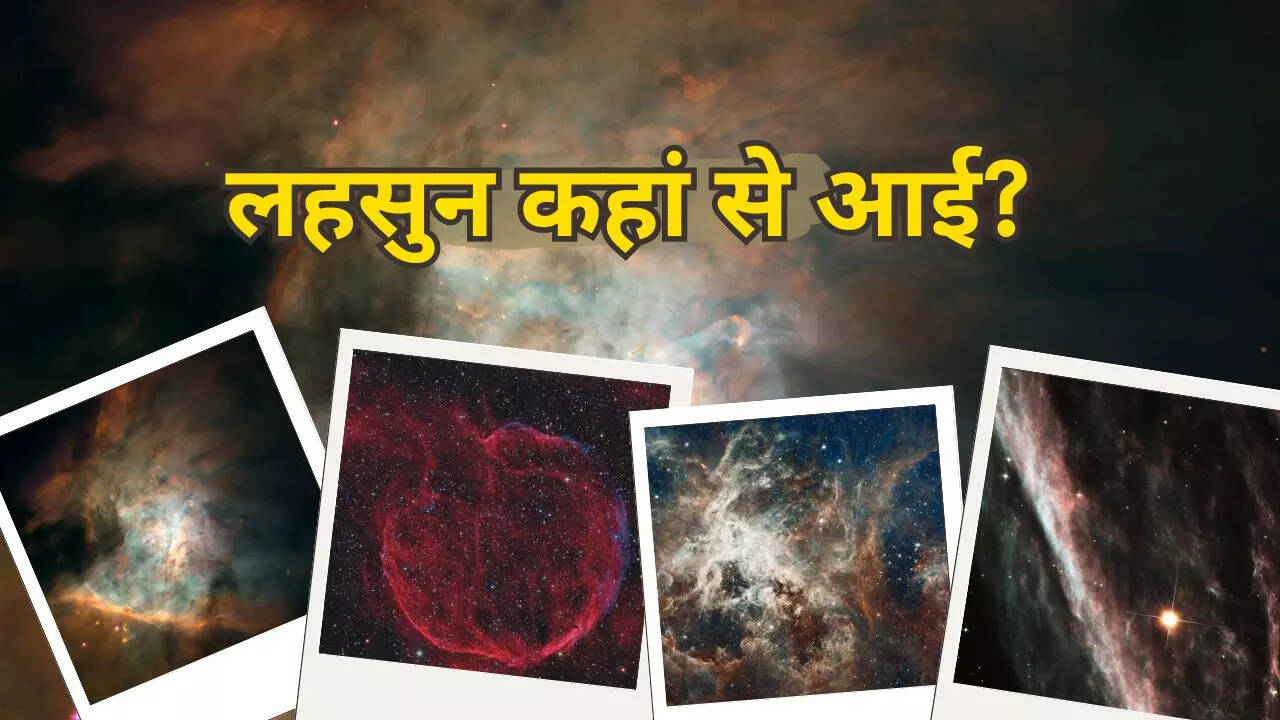 नेबुला की दुनिया