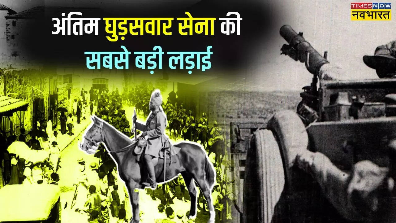 हाइफा की लड़ाई Battle of Haifa