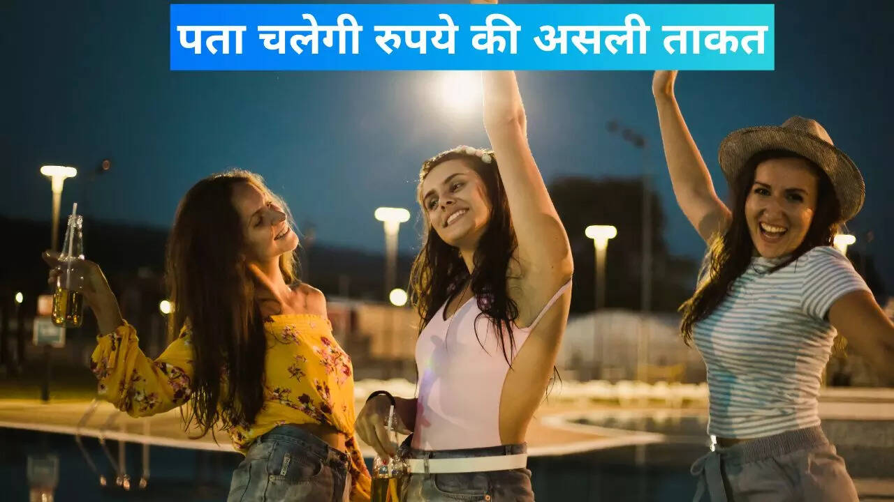 ताकतवर है भारतीय रुपया