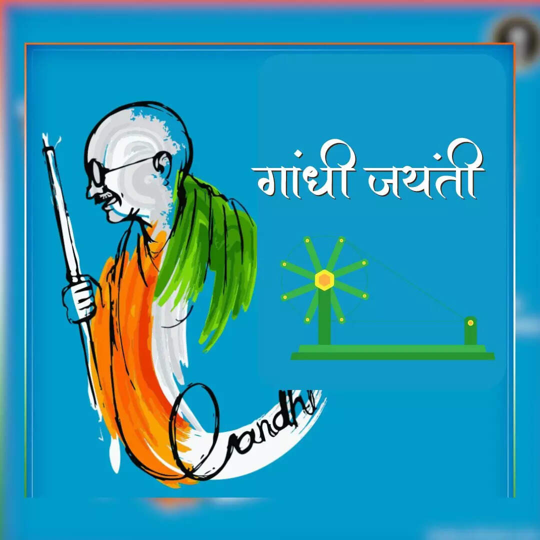 Gandhi Jayanti Drawing Simple