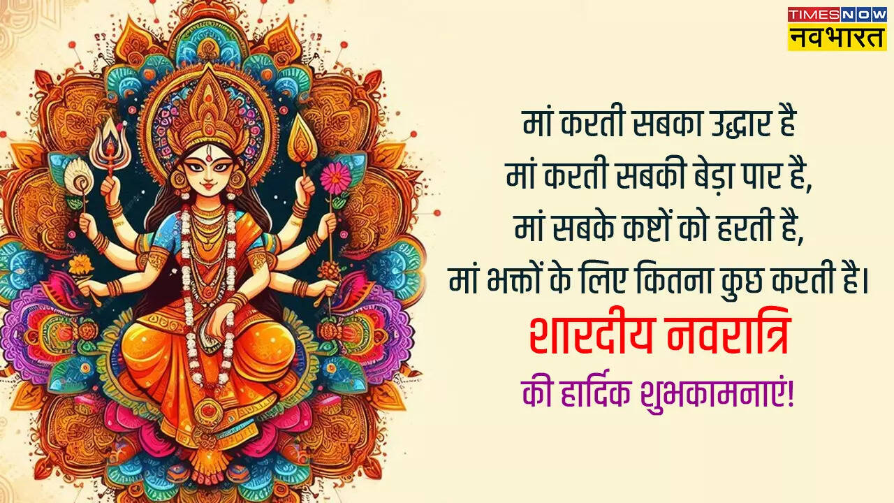 यही आशीर्वाद देना हमें
