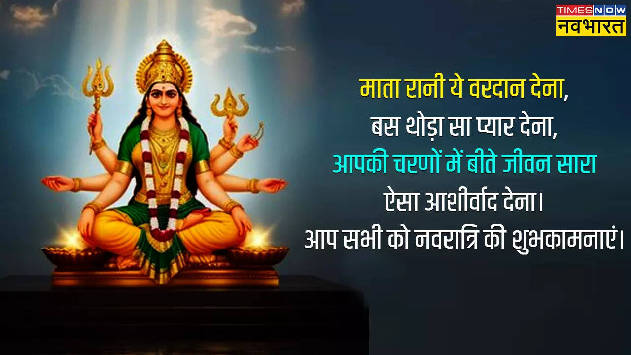 भक्तो के दुःख दूर भगाये..
