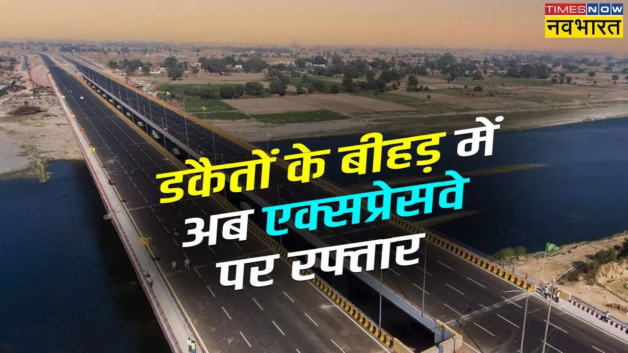 किन 3 राज्यों से गुजरेगा चंबल एक्सप्रेसवे