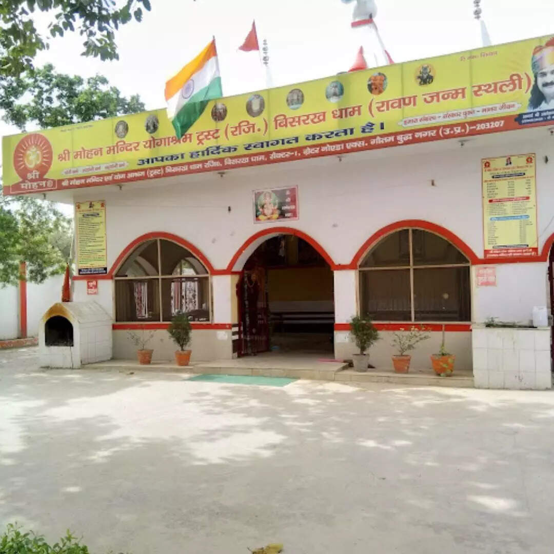 रावण की मां थीं राक्षसी