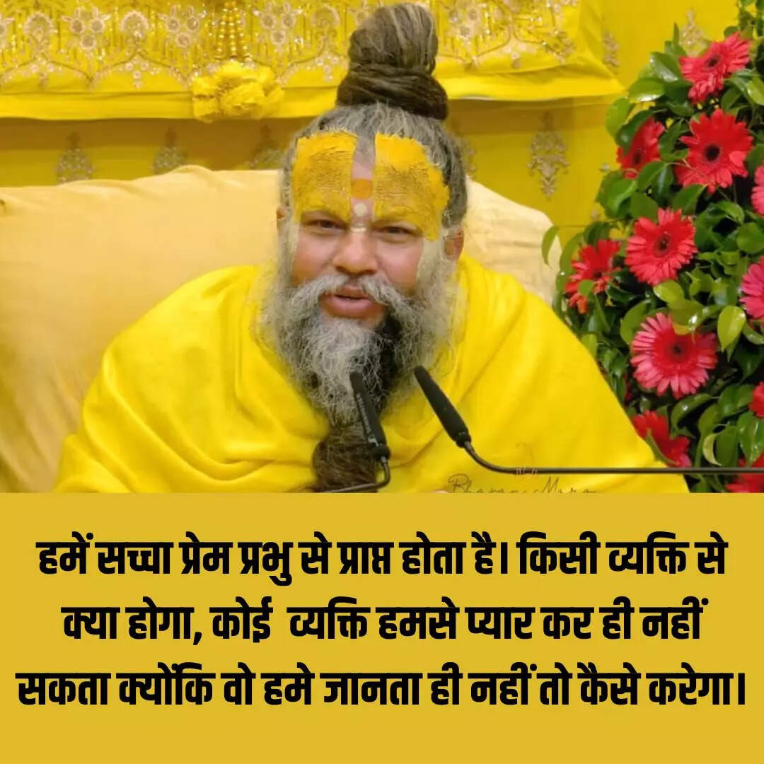 कर्म