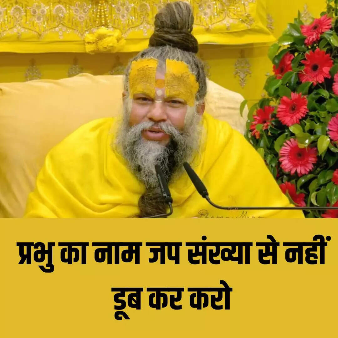 हरि का भक्त