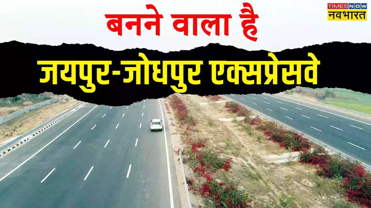 राजस्थान में 9 ग्रीनफील्ड एक्सप्रेसवे बनाने की घोषणा