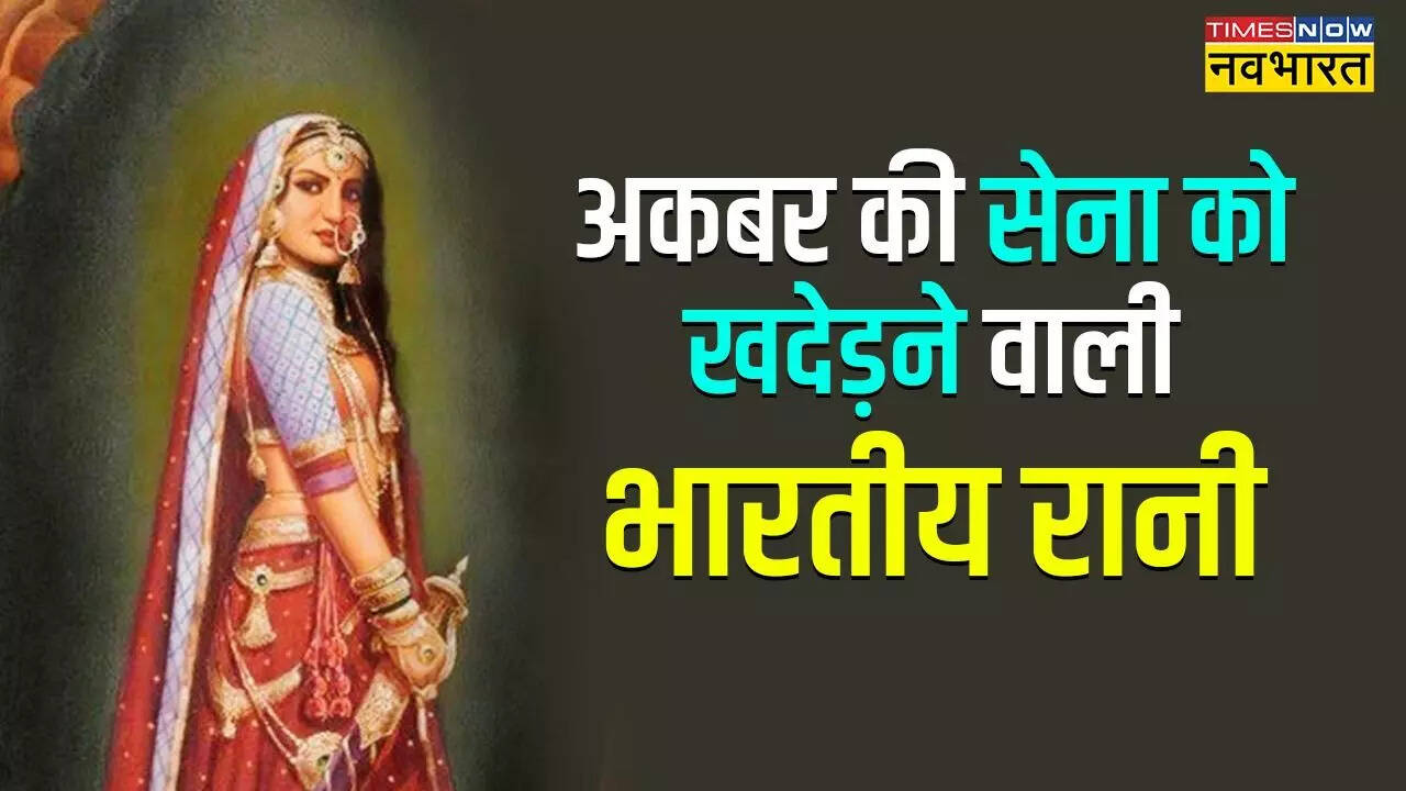 रानी दुर्गावती के नाम से कांप जाते दुश्मन