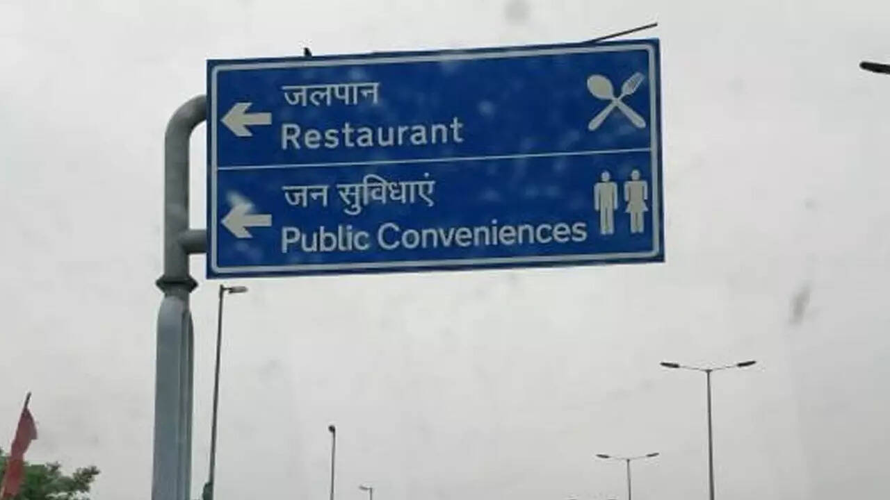 हाईवे पर अच्छी क्वालिटी के रेस्त्रां और फूड कोर्ट बनेंगे।