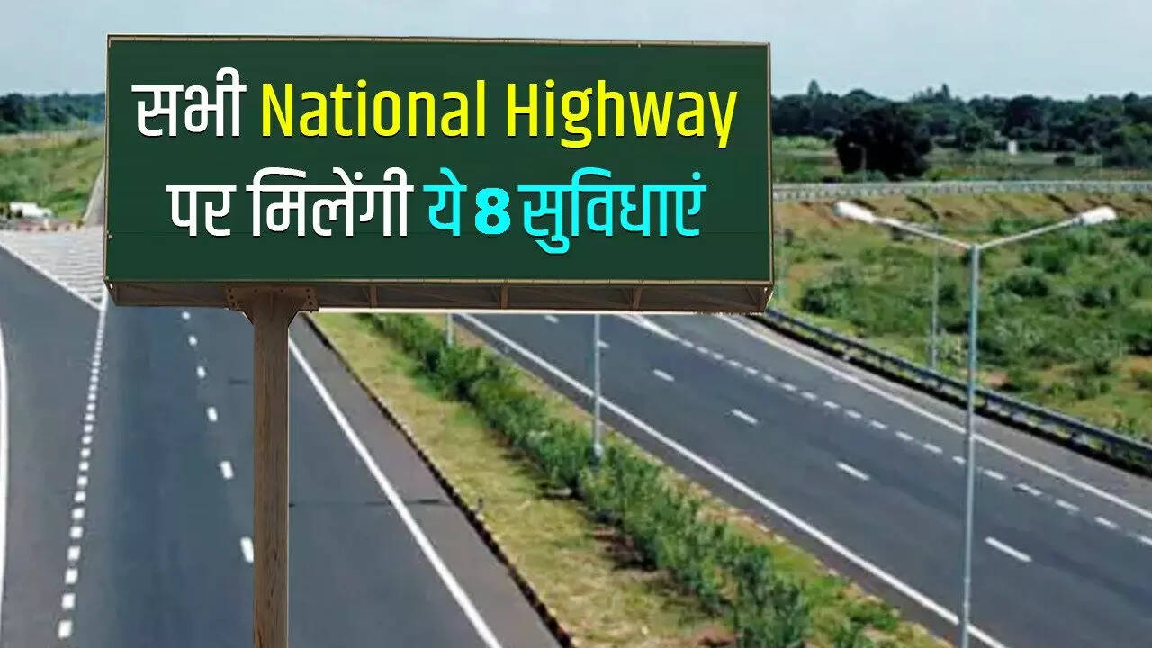 आराम करने के लिए डोरमेट्री बनेंगे जहां बेड पर आराम कर सकेंगे।