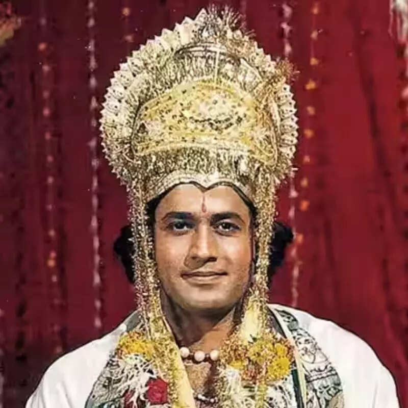 राम