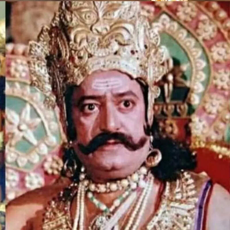 रावण
