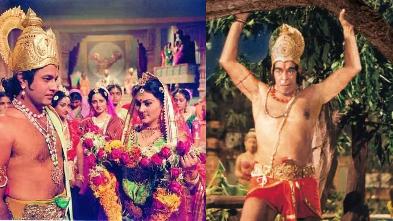 रामायण
