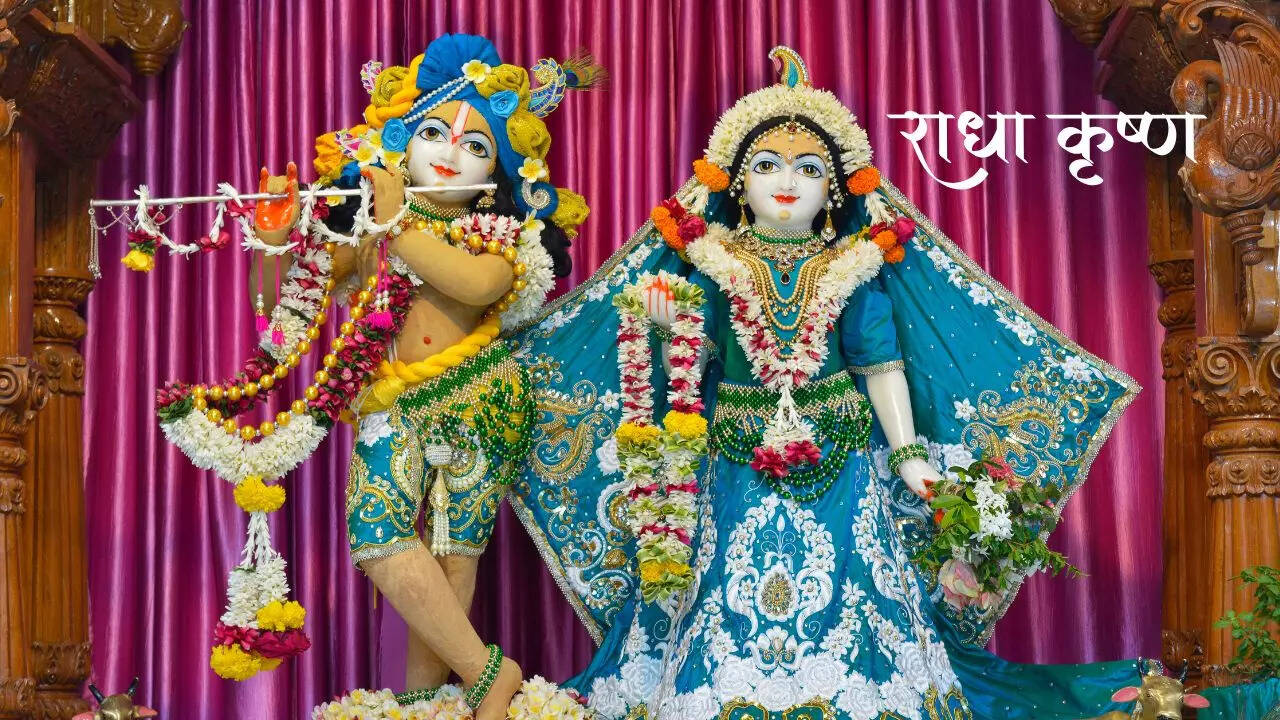 Sharad Purnima Radha Krishna Images शरद पूर्णिमा राधा-कृष्ण फोटो