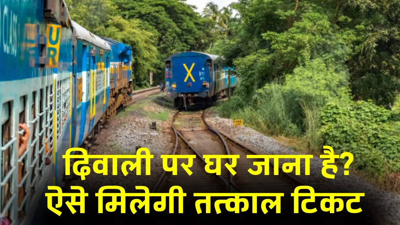 क्या है बुकिंग का समय