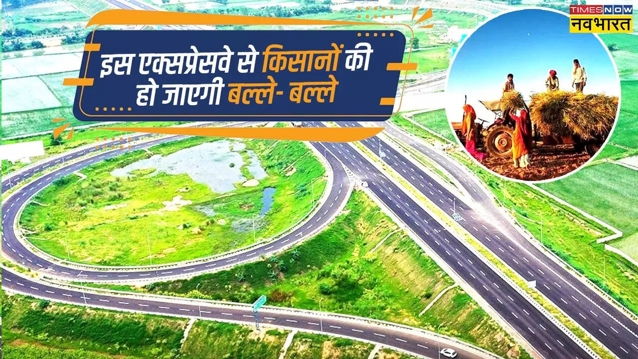 बक्सर-भागलपुर एक्सप्रेसवे बनेगा बिहार में गेम चेंजर