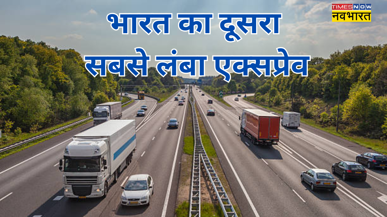 अमृतसर-जामनगर एक्सप्रेसवे Amritsar-Jamnagar Expressway