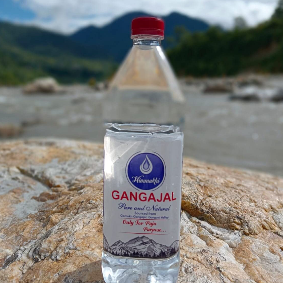 गंगाजल