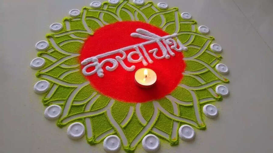 Happy Karwa Chauth 2024 Wishes Images In Hindi करवा चौथ की रंगोली