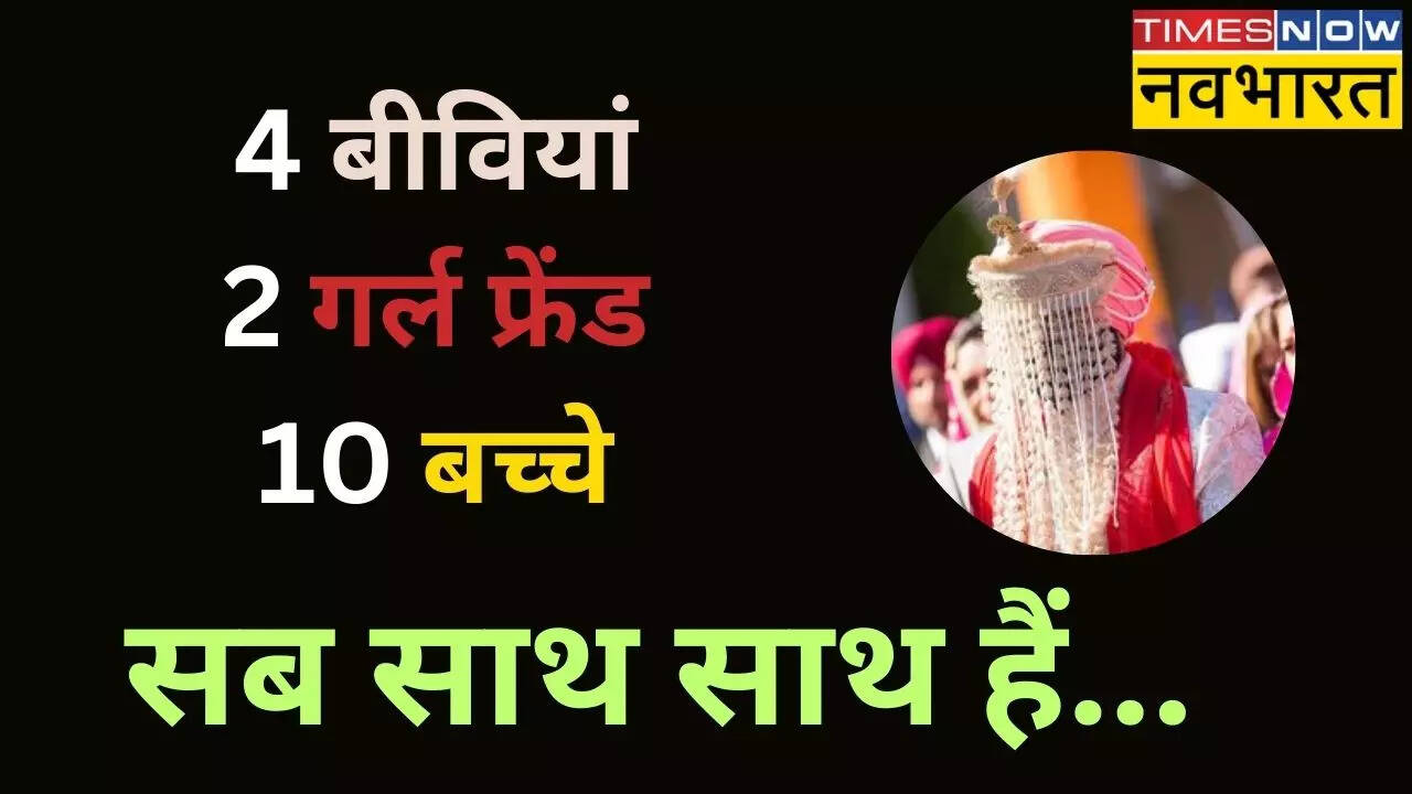 हम साथ-साथ हैं